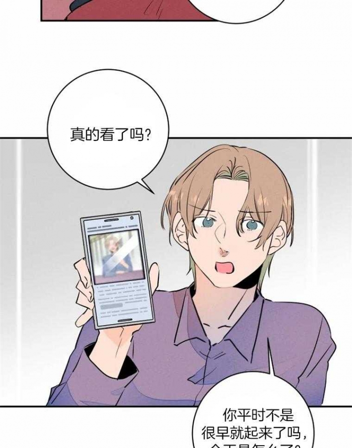 结婚可以办理住房公积金贷款吗漫画,第34话5图
