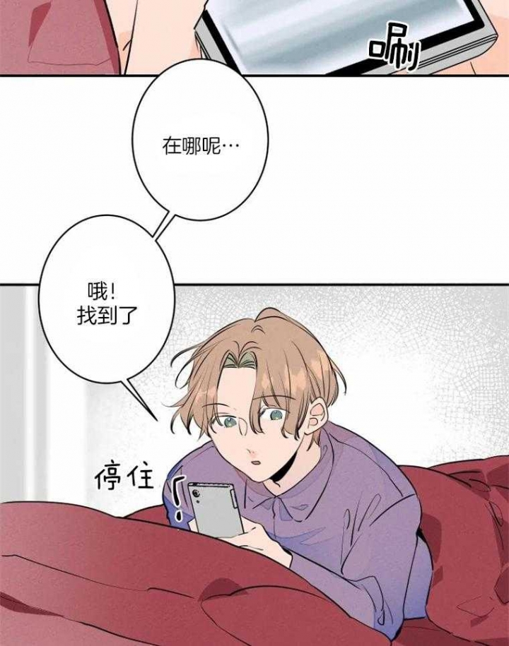 结婚可以办理住房公积金贷款吗漫画,第34话2图