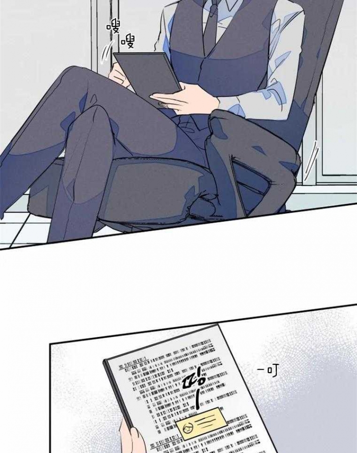 结婚?可以啊漫画下拉漫画,第36话2图