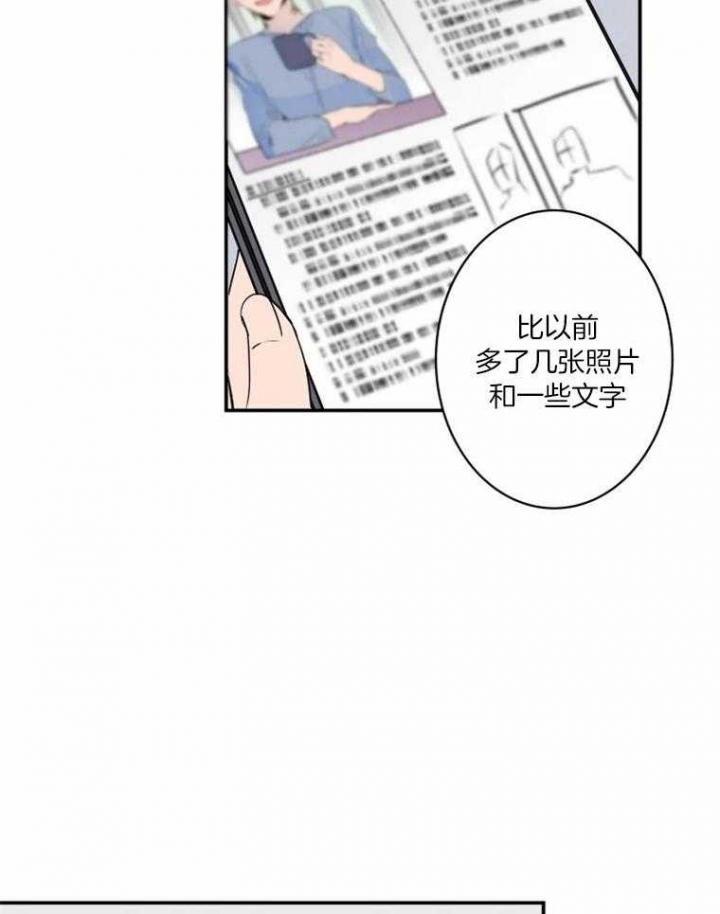 结婚?可以啊漫画下拉漫画,第36话4图