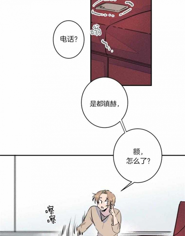 结婚可以办理住房公积金贷款吗漫画,第30话5图