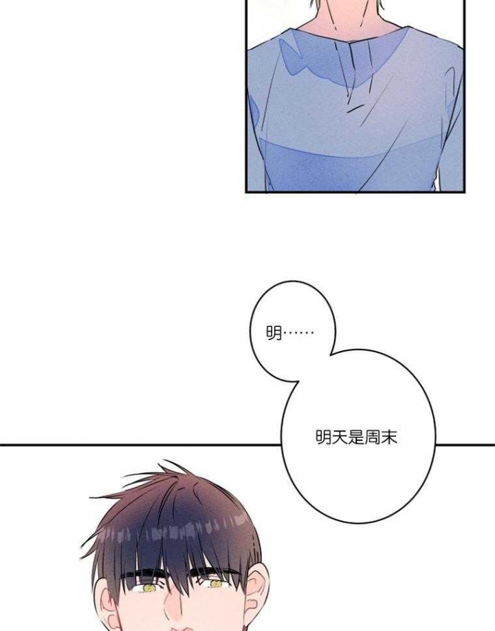 结婚可以不办婚礼吗漫画,第22话5图
