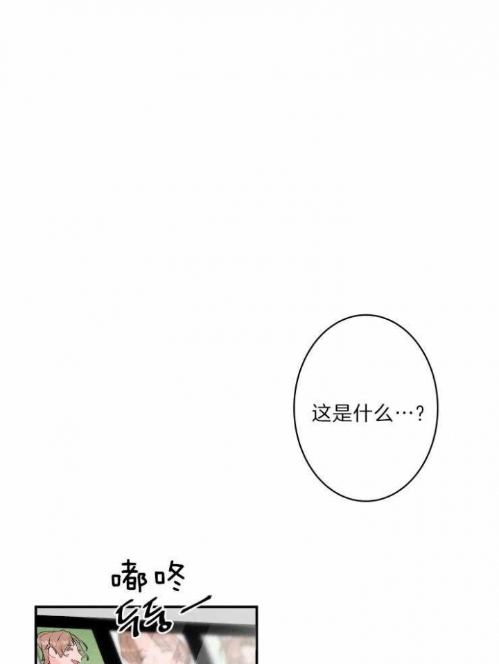 结婚可以不用伴郎伴娘吗漫画,第41话1图