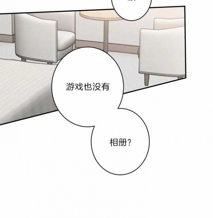 结婚可以办理住房公积金贷款吗漫画,第42话3图