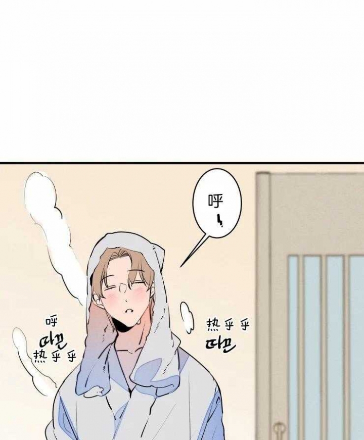 结婚？可以啊漫画,第66话1图