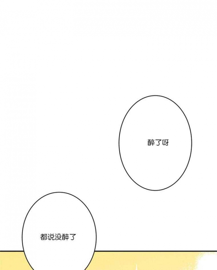 结婚可以办理住房公积金贷款吗漫画,第23话1图