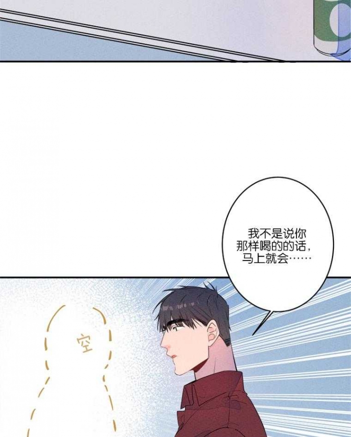 结婚可以办理住房公积金贷款吗漫画,第23话5图