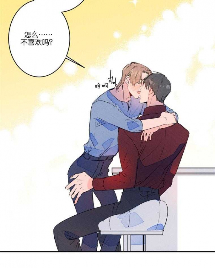 结婚可以办理住房公积金贷款吗漫画,第23话2图