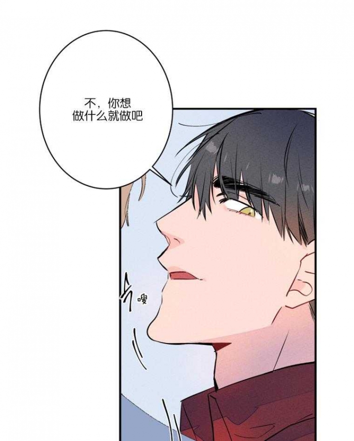 结婚可以办理住房公积金贷款吗漫画,第23话3图