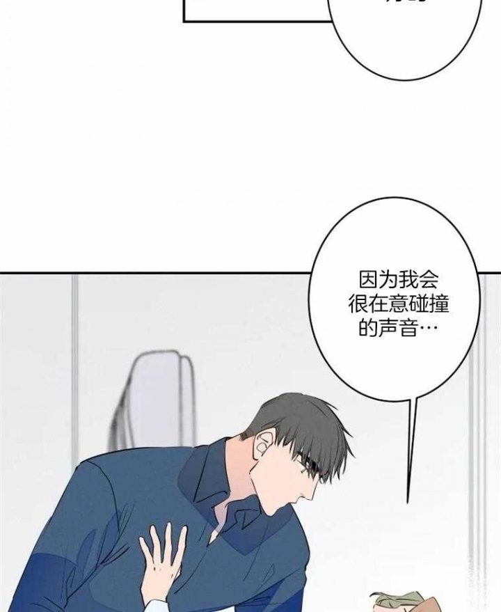 结婚可以不喝酒吗漫画,第38话5图