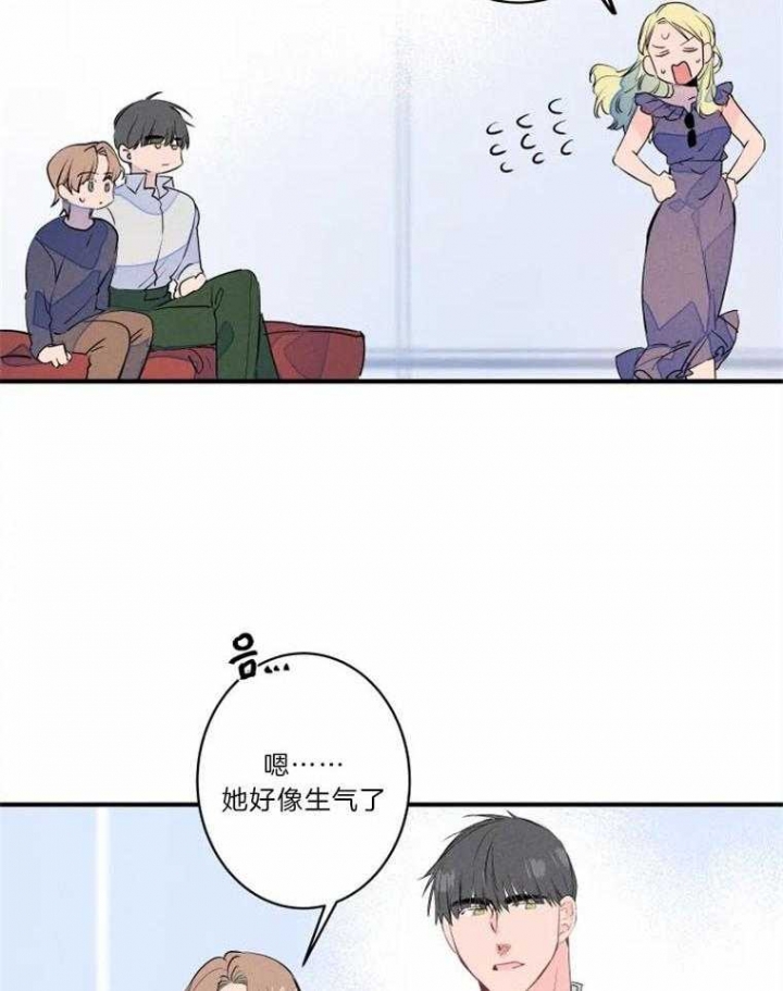 结婚?可以啊漫画下拉漫画,第28话3图