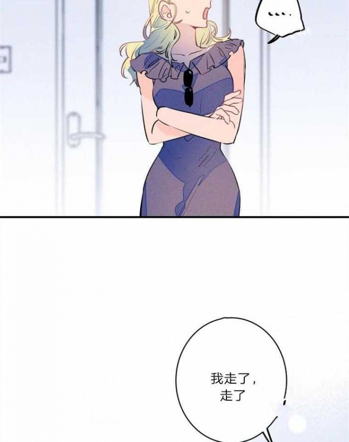 结婚?可以啊漫画下拉漫画,第28话2图