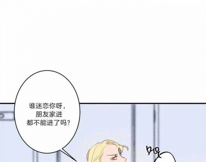 结婚?可以啊漫画下拉漫画,第28话1图