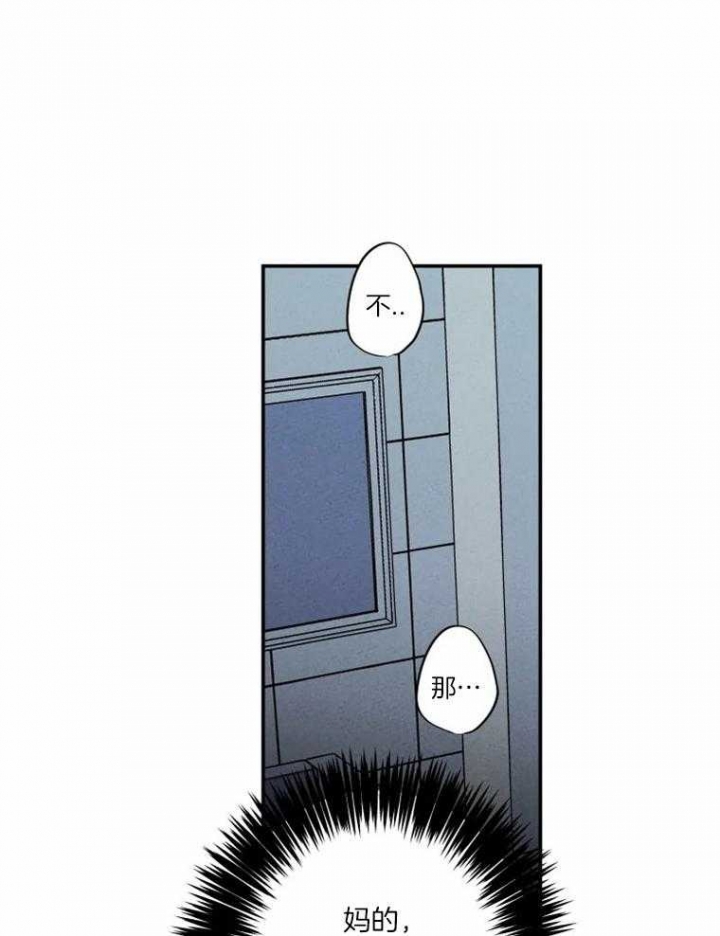 结婚可以办理住房公积金贷款吗漫画,第33话2图