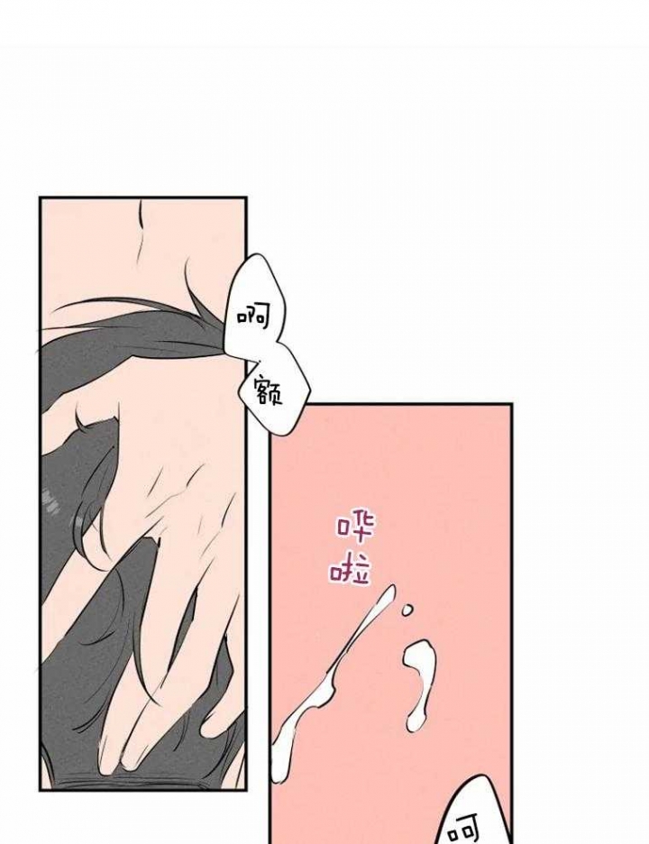 结婚可以办理住房公积金贷款吗漫画,第33话4图