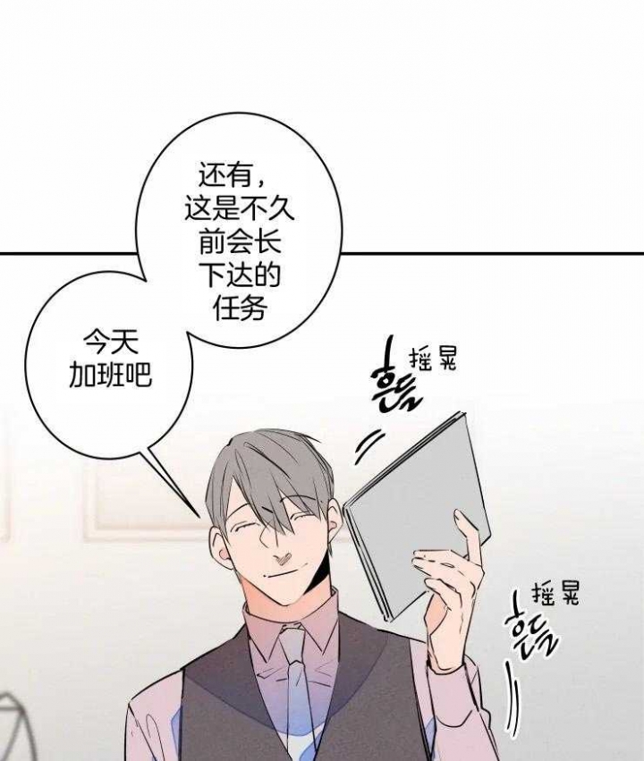 结婚可以不用伴郎伴娘吗漫画,第61话5图