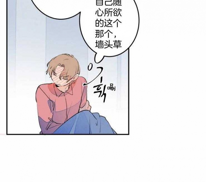 结婚可以办理住房公积金贷款吗漫画,第58话2图