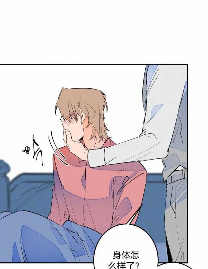 结婚可以办理住房公积金贷款吗漫画,第58话3图