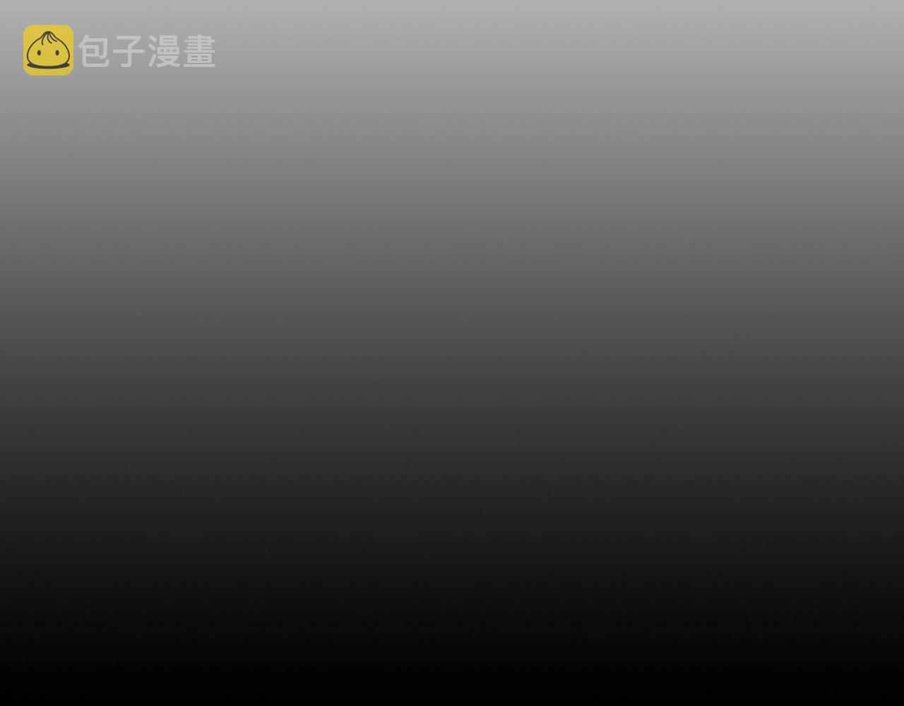 曾经有一刻是真的想把你娶回家漫画,第53话 可怕的幼稚园3图