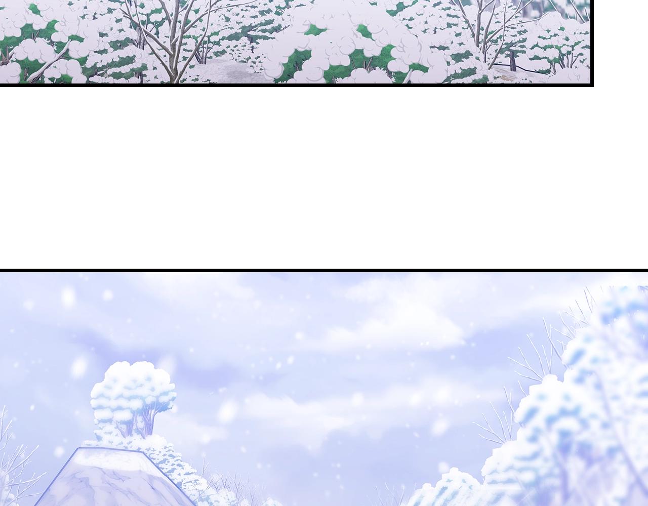 曾经有一刻是真的想把你娶回家漫画,第22话 玩雪～5图