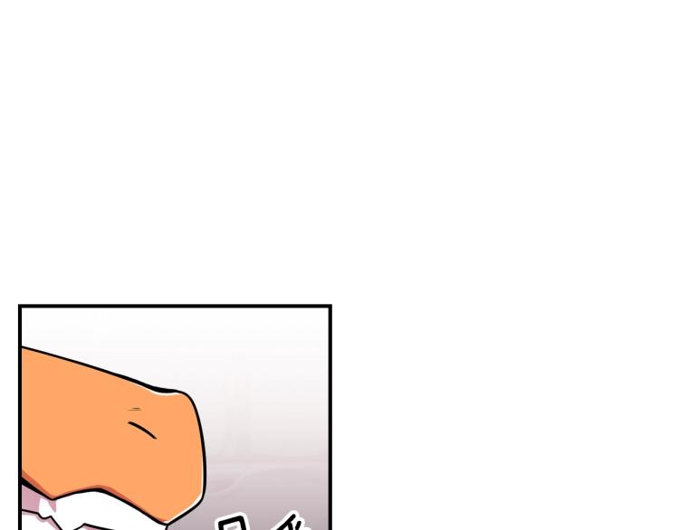 曾经有一刻是真的想把你娶回家漫画,第2话 走向很奇怪5图