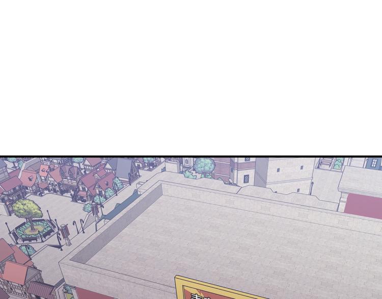 曾经有一刻是真的想把你娶回家漫画,第17话 你怎么能这么凶！4图