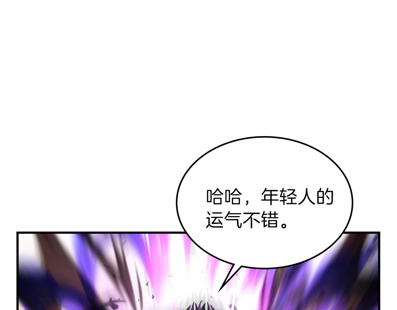 曾经有一刻是真的想把你娶回家漫画,第43话 复活3图