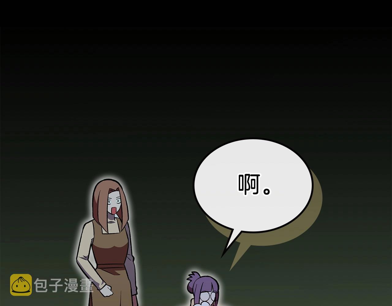 曾经有一刻是真的想把你娶回家漫画,第53话 可怕的幼稚园4图