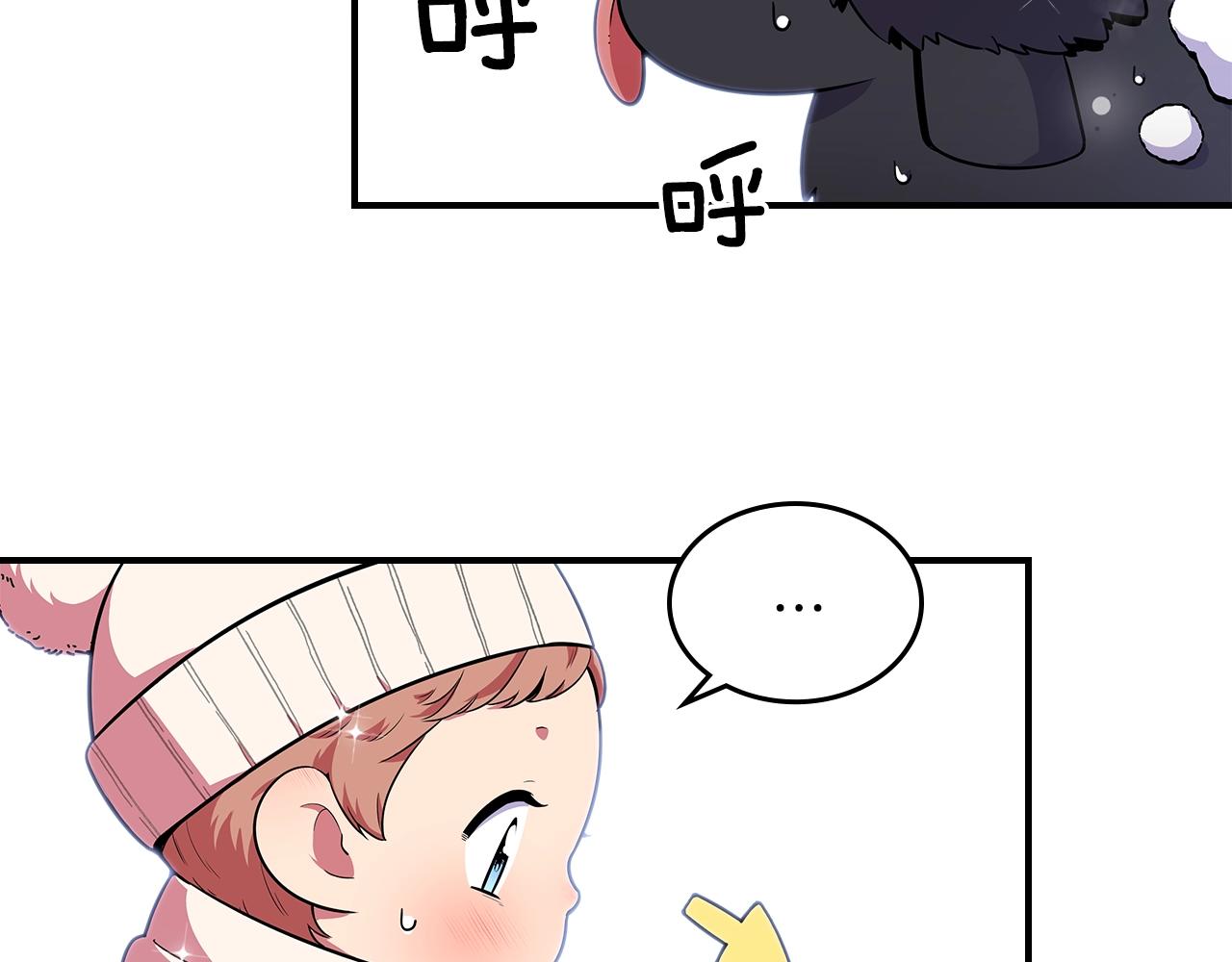 曾经有勇士漫画免费下拉漫画,第23话 其乐融融5图