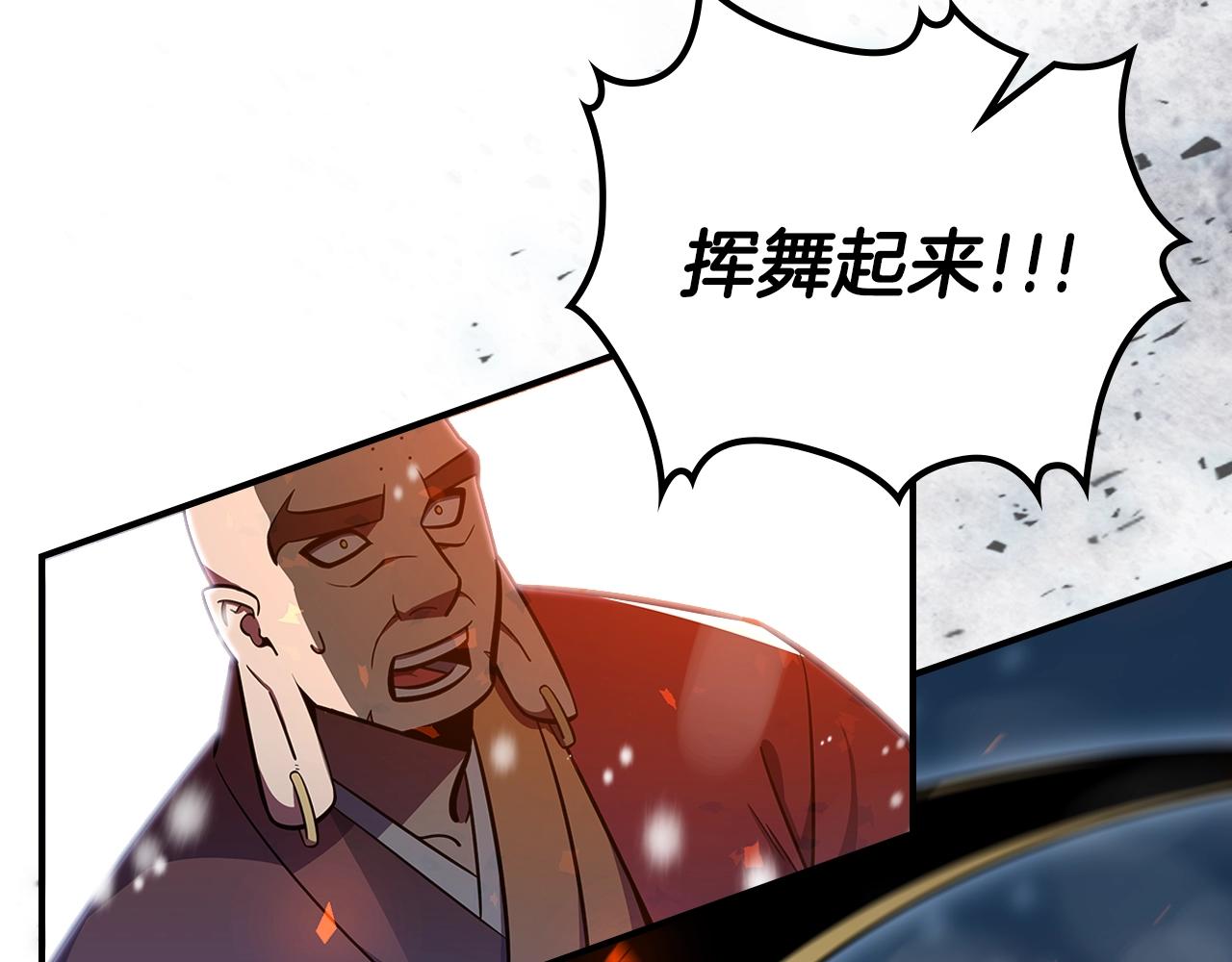 曾经有勇士漫画6漫画漫画,第29话 枪在手3图