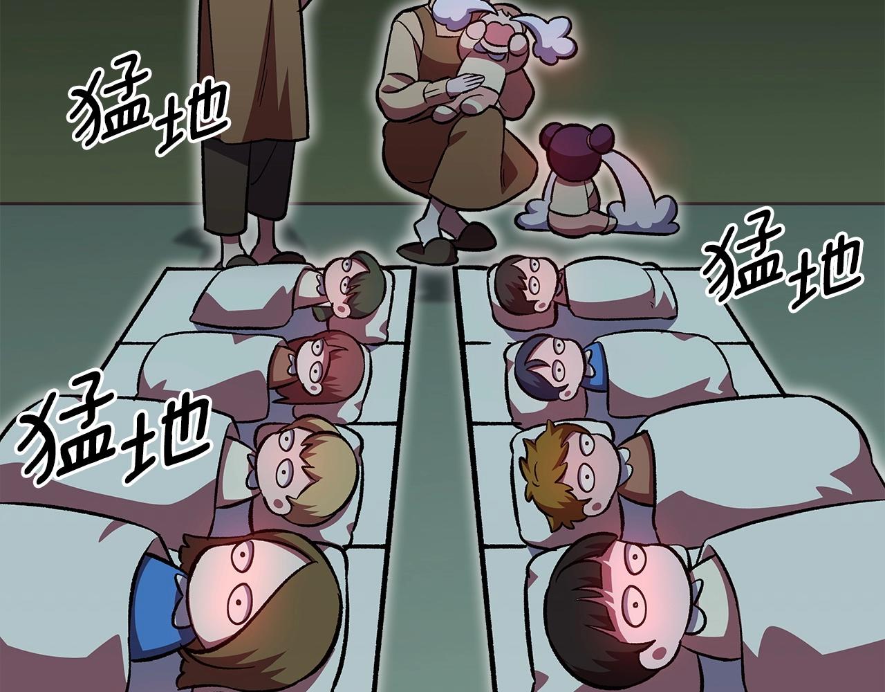 曾经有一刻是真的想把你娶回家漫画,第53话 可怕的幼稚园5图