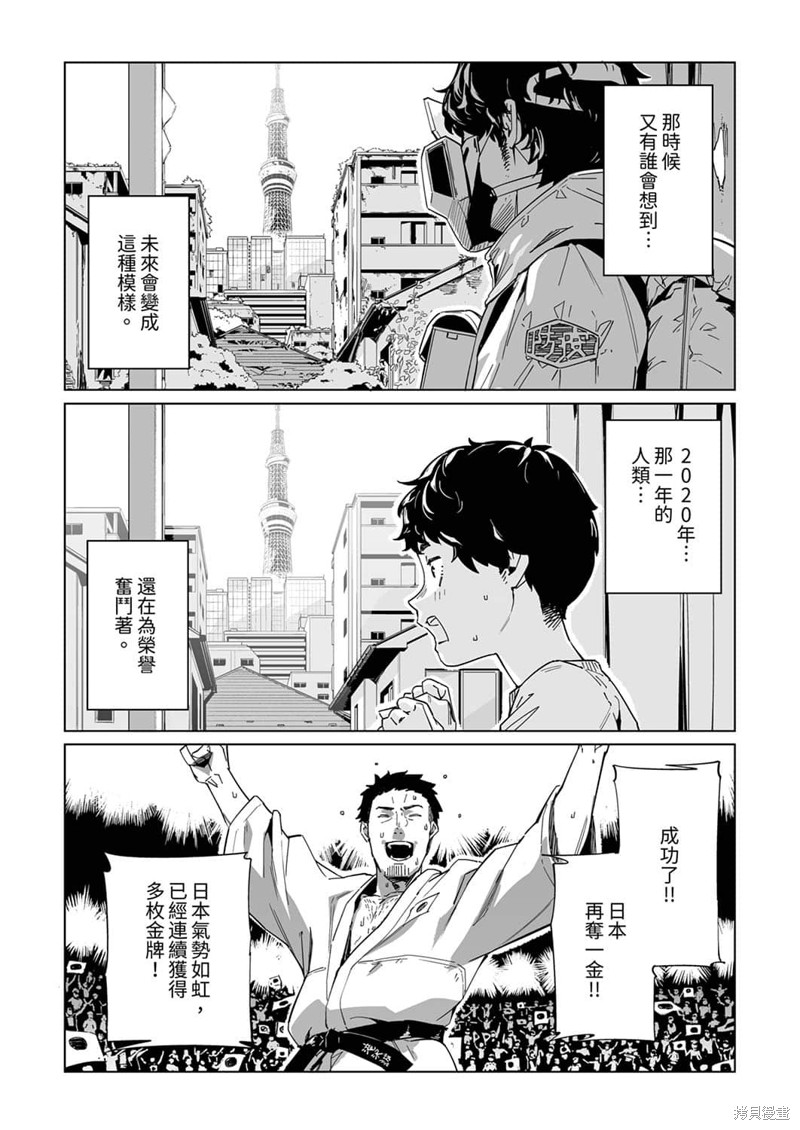 第11话3