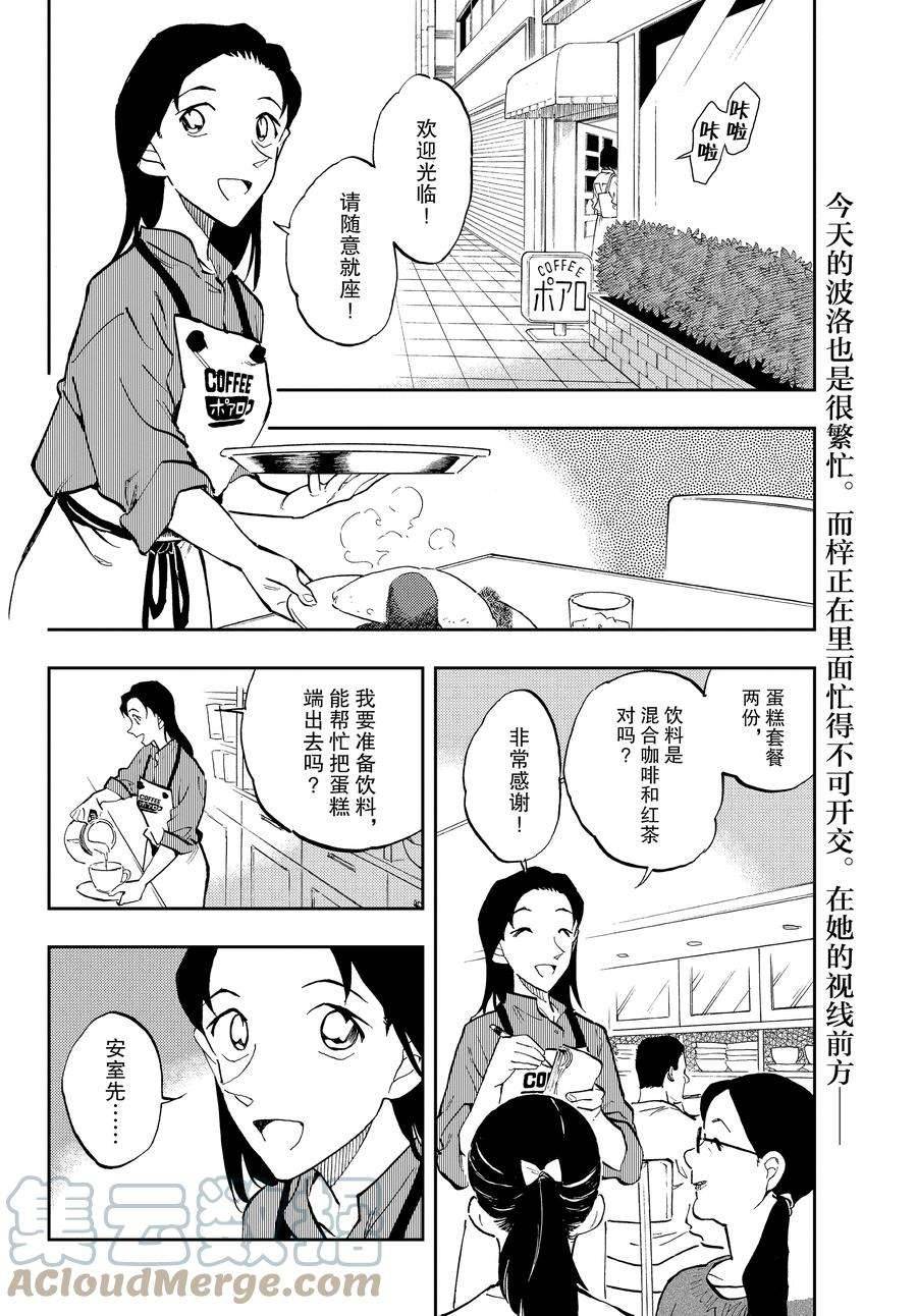 第60话 试看版1