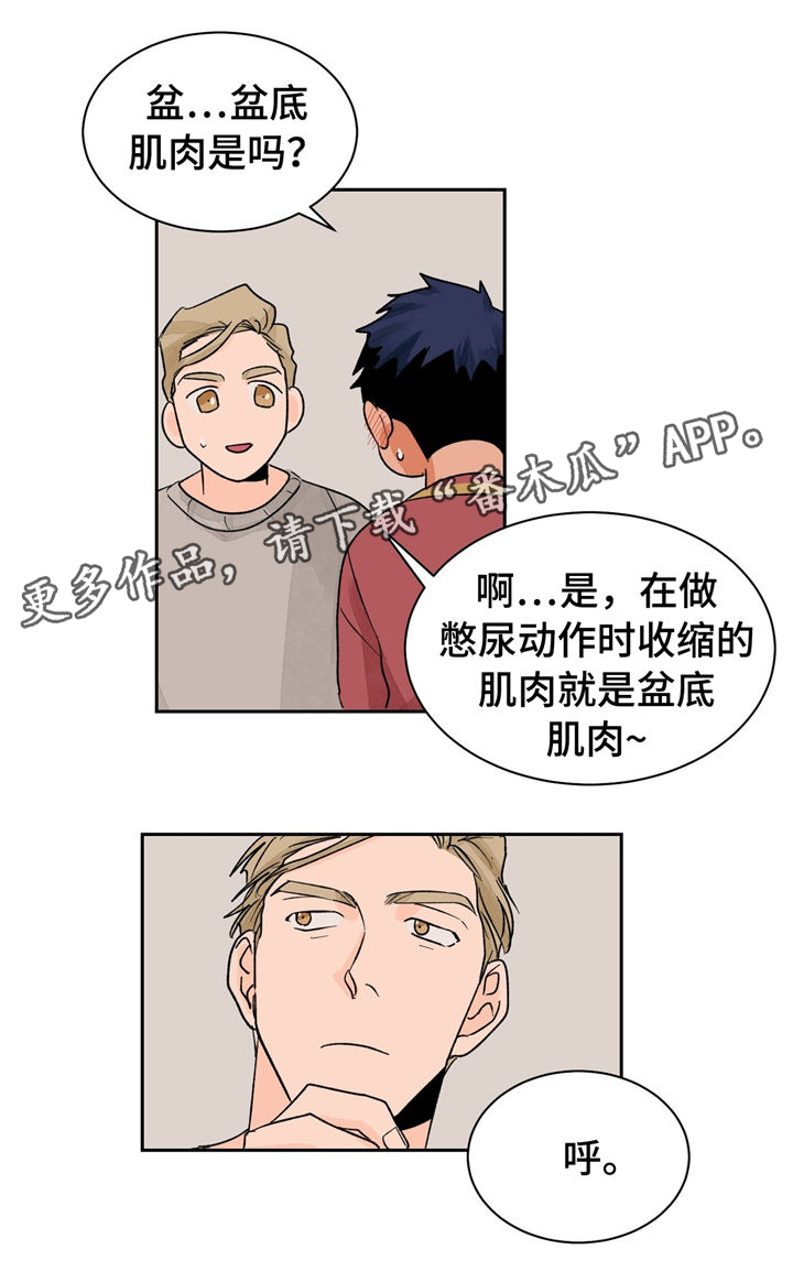 第22章：教学2