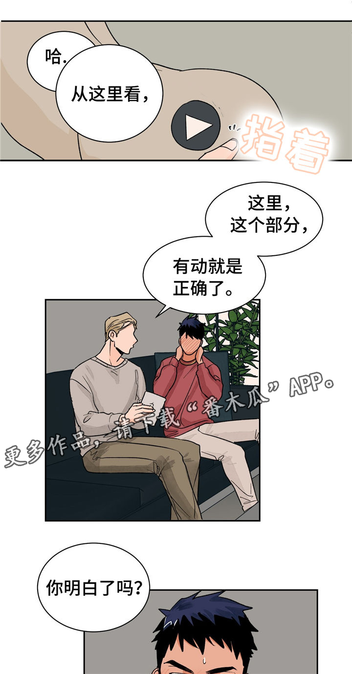 第22章：教学0