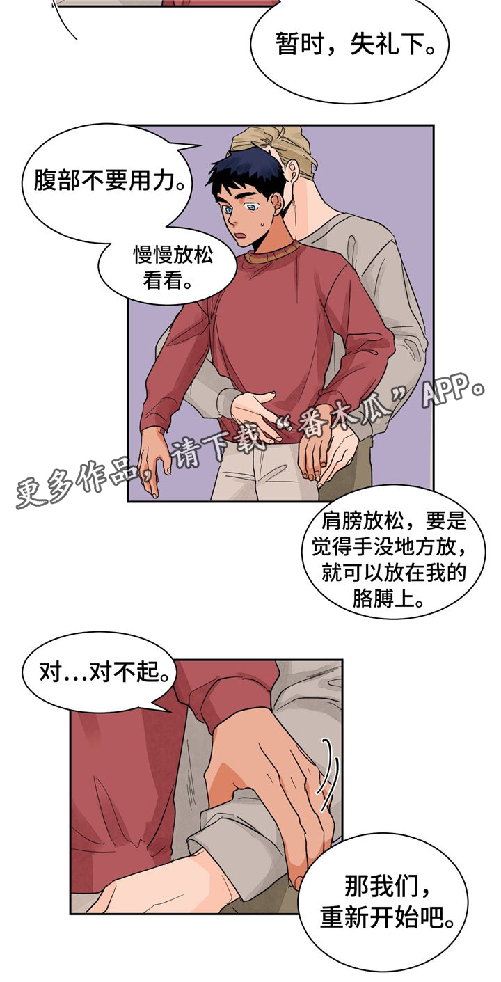 第22章：教学4