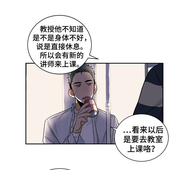 第31章：冷清3