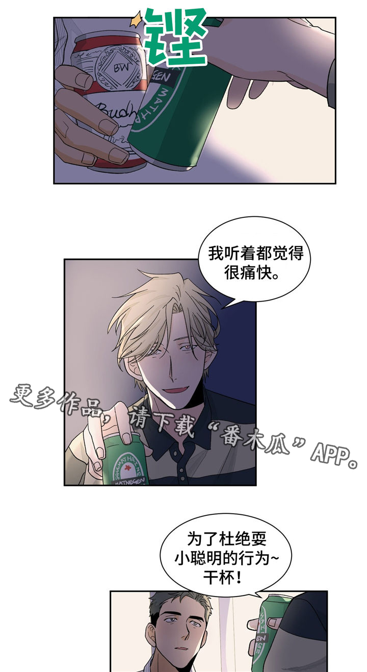 第31章：冷清1