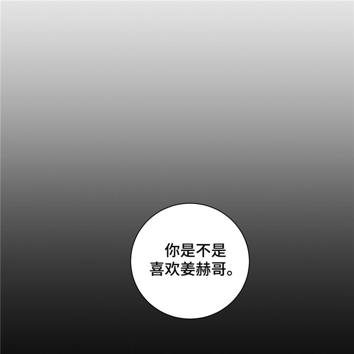 第33章：曾经的回忆1