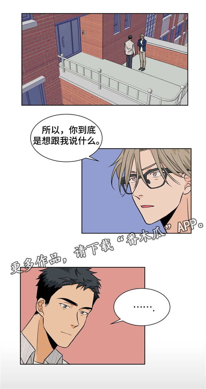 第33章：曾经的回忆0