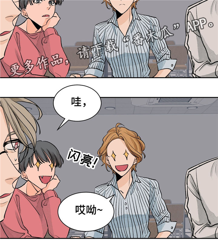 第24章：紧张4