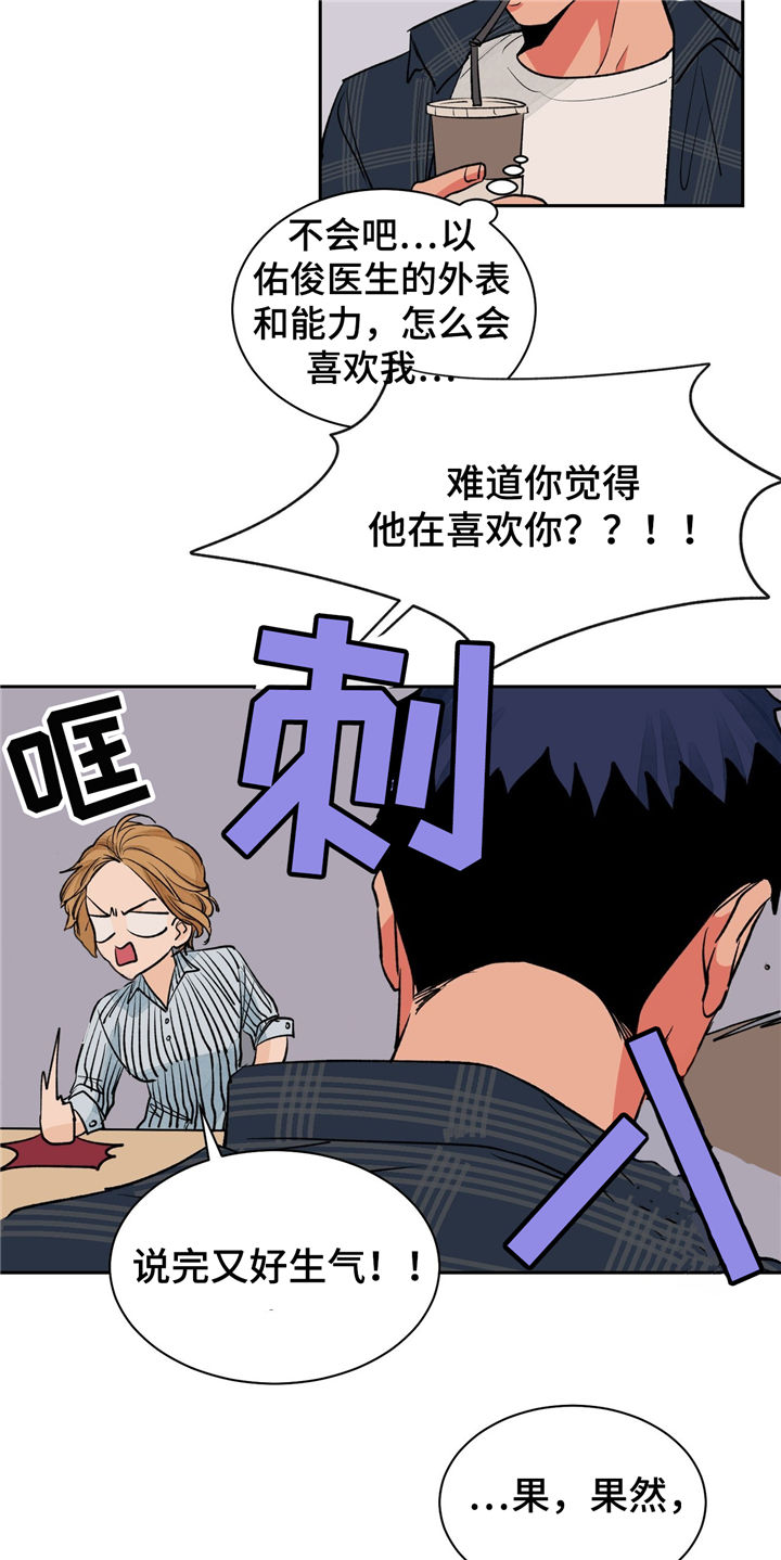 第24章：紧张2