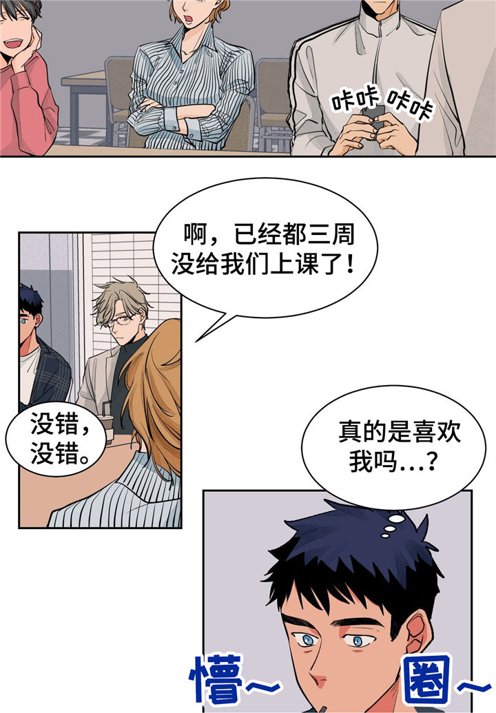 第24章：紧张1