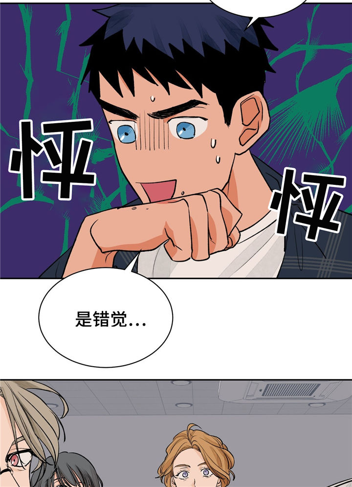 第24章：紧张3
