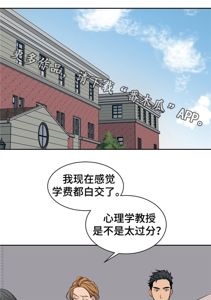 第24章：紧张0