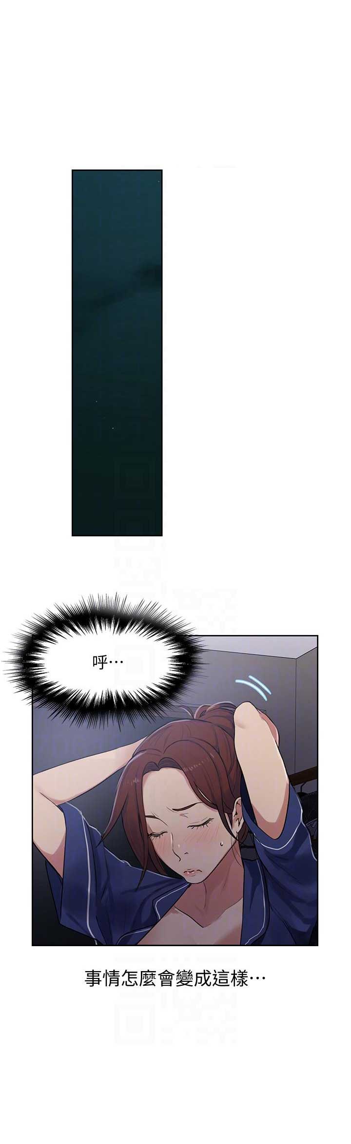 第9话3