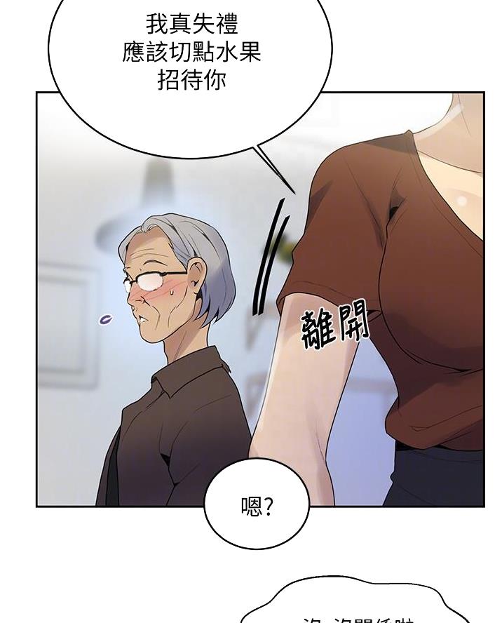 第188话3