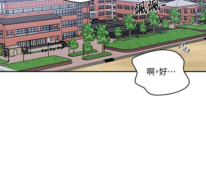 第197话1
