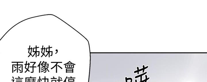 第117话3