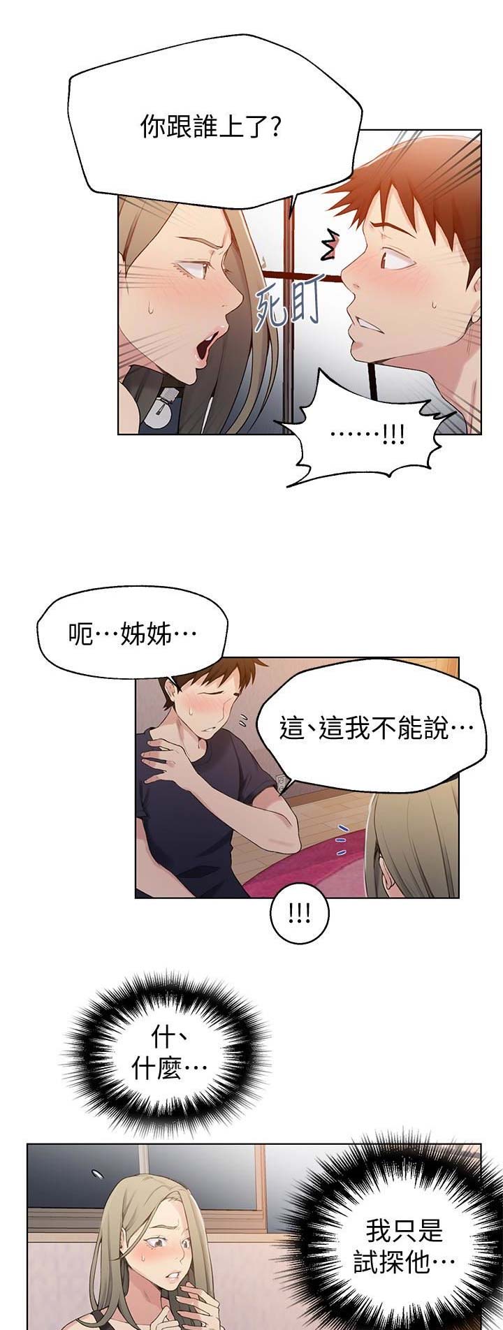 第41话2